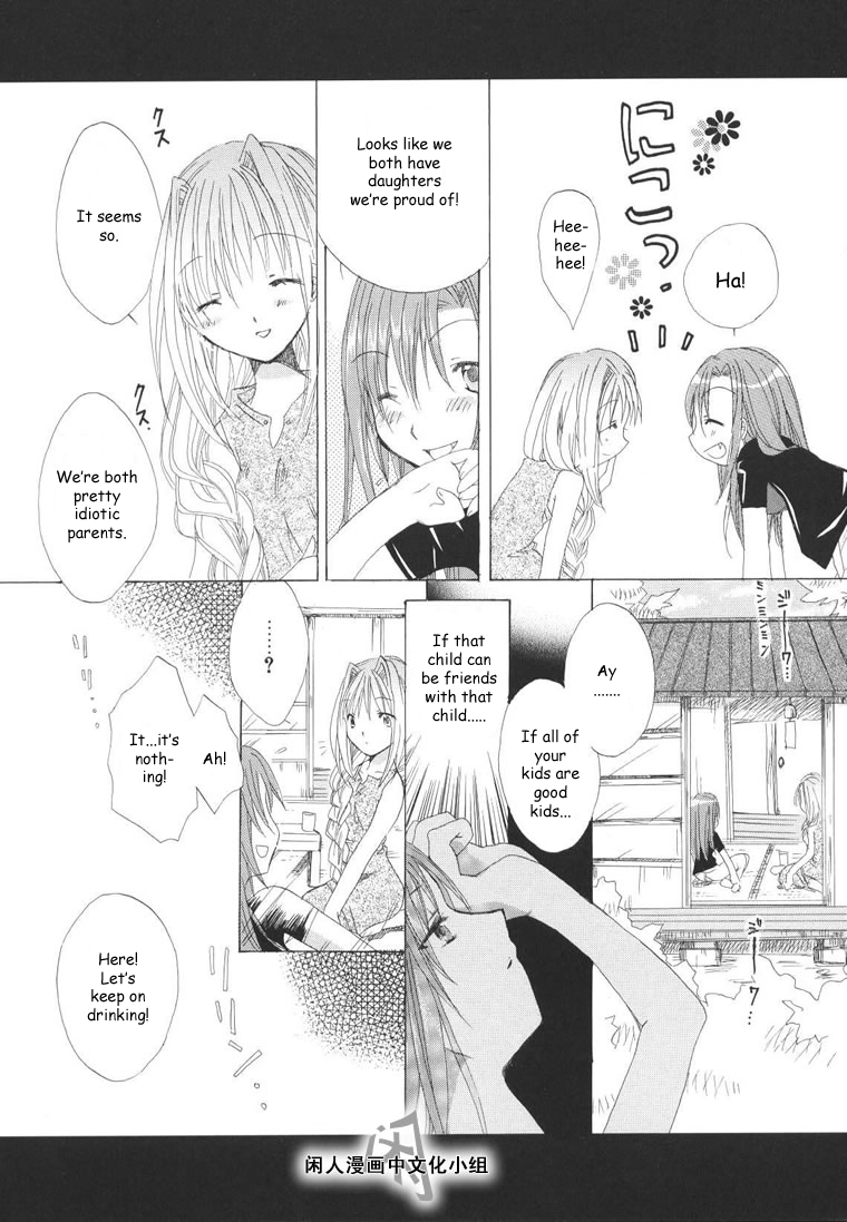 Kanon and Air Chapter 1 10